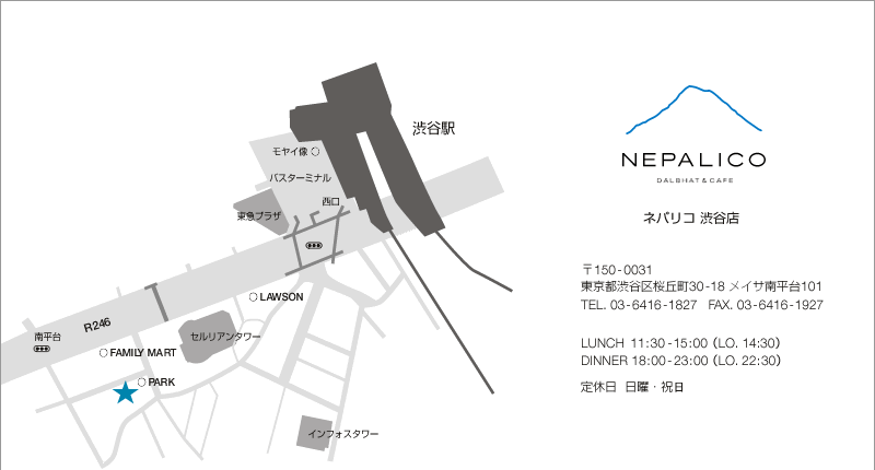 NEPALICO �l�p���R �a�J�X�@��150-0031 �����s�a�J����u��30-18 ���C�T�약��101�@TEL. 03-6416-1827   FAX. 03-6416-1927